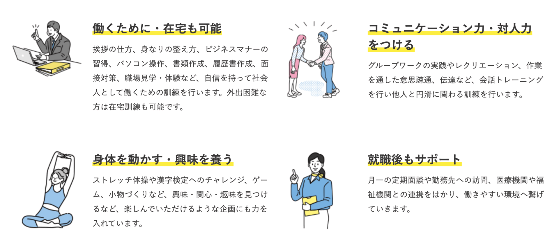 リバーサル鹿児島の画像4