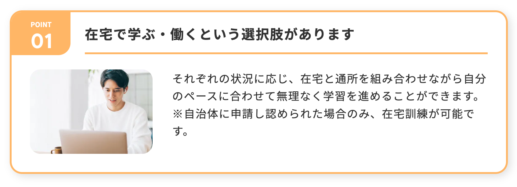 マナビーの画像2